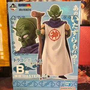 Ichiban Kuji Dragon Ball EX Temple Above the Clouds Prize B - God Figure