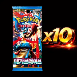 Mega Brave 10 pack