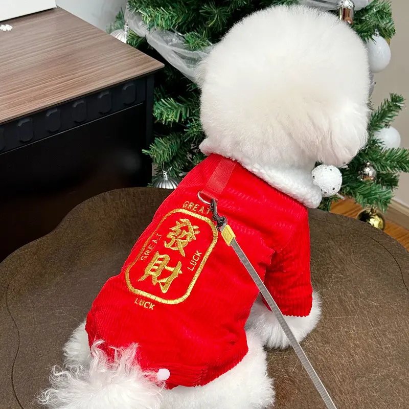 Fortune Cotton Coat (with leash attachment)