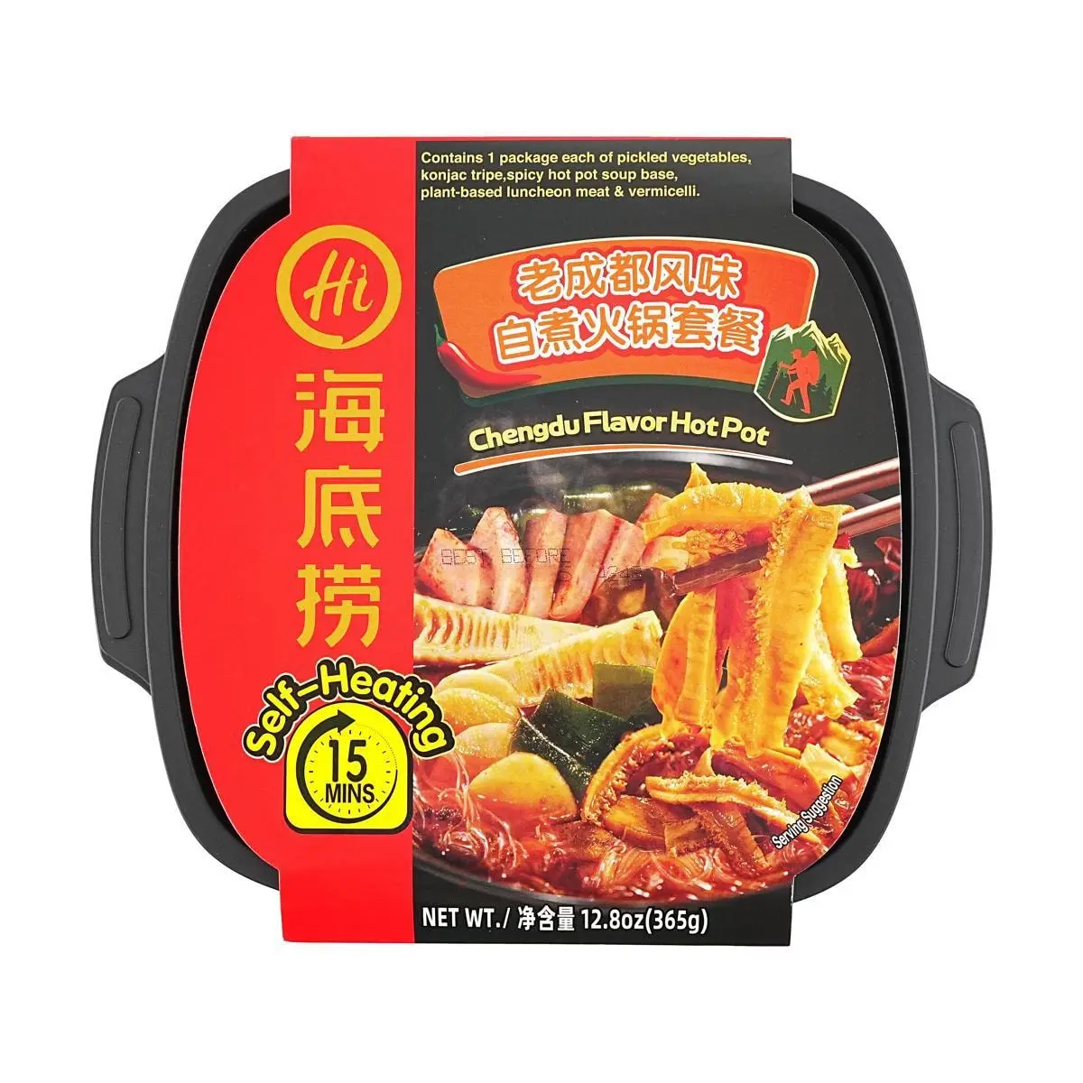 Haidilao Self-Heating Hot Pot - Authentic Chengdu Flavor 365g with Vegan Tripe, Veggies, Plant-Based Lunch Meat & Noodles