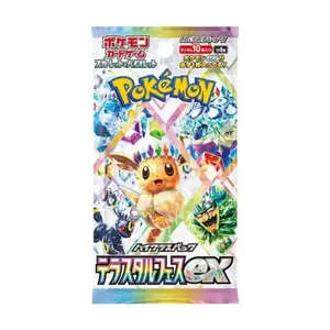 Pokemon Terastal Festival ex Booster Pack (Japanese)- 10 cards
