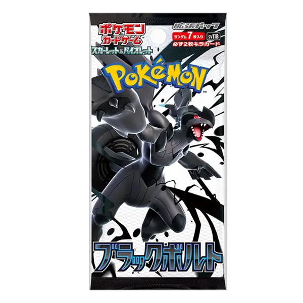 POKEMON: JAPANESE BLACK BOLT BOOSTER PACK
