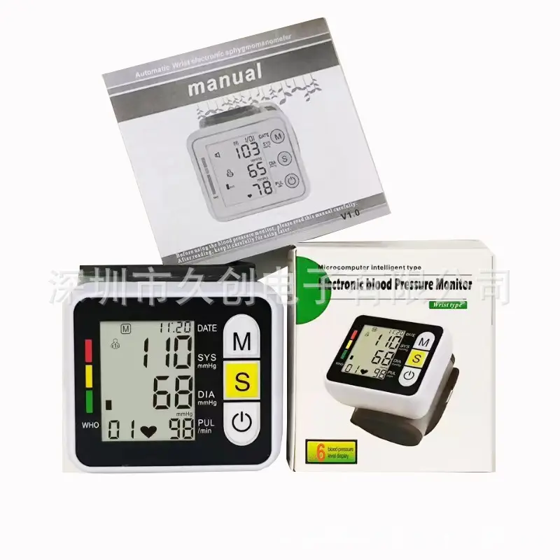 BK 603 [No Voice] Foreign Trade Edition