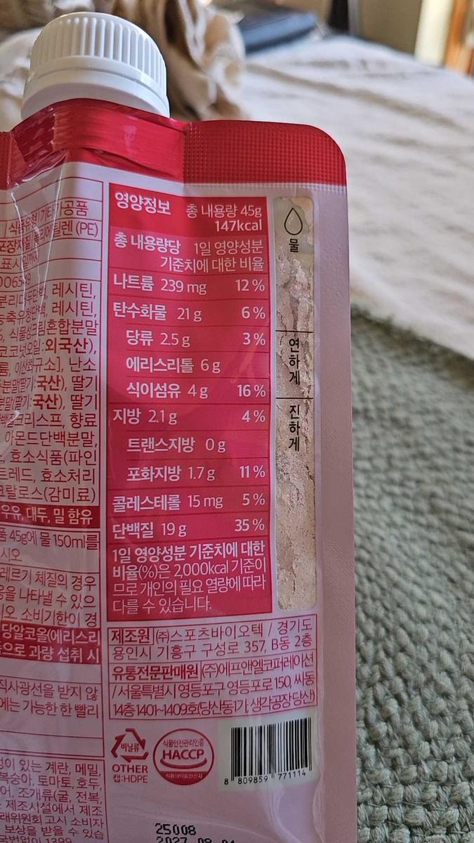 Item: Strawberry Milk Flavor, Pack of 1 (7ea)