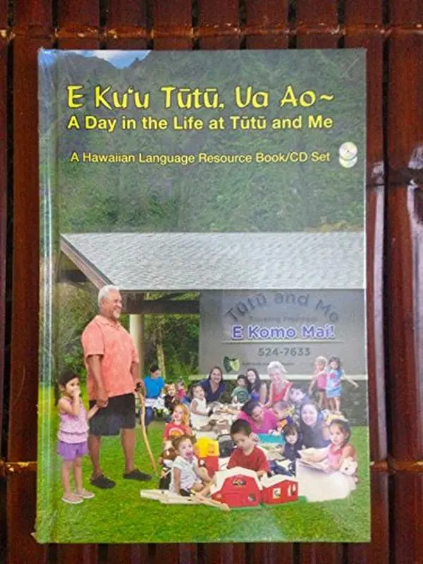 USED-E Ku`u Tutu, Ua Ao – a Day in the Life At Tutu and Me Book/ Cd Set by Partners in Development Foundation (Unknown)