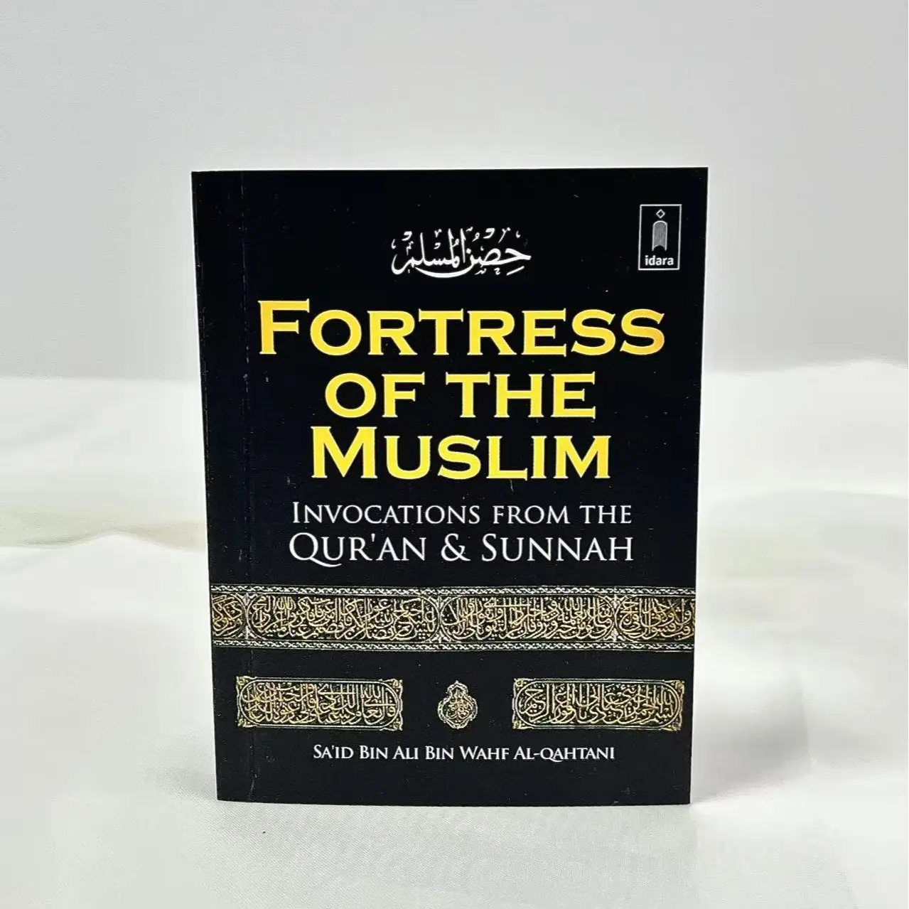 Iqra Fortress of the Muslim Islamic Prayer Book - Qur'an & Sunnah Invocations, Arabic-English Translations, Pocket-Sized Dua for Salat, Convenient Carrying Hadith Islamic Book, Islamic Books