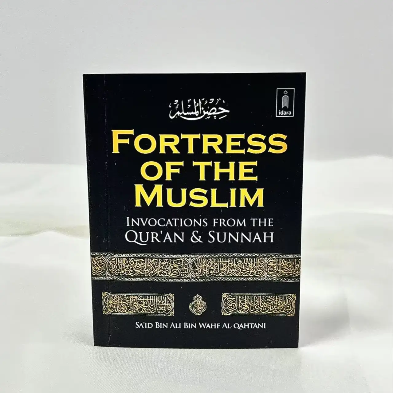 Fortress of the Muslim Dua On Prayer: An Invitation to an Awakening with Arabic and English Translations, Pocket-sized Dua Book for Salat and Anytime