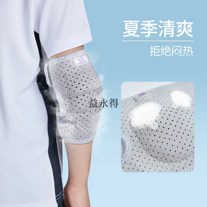 Children's knee and elbow pads, gloves, girls' set, basketball, cycling, dance, roller skating, anti-fall knee pads, breathable, boys' set Children's knee and elbow pads, gloves, girls' set, basketball, cycling, dance, roller skating, anti-fall knee pads, breathable, boys' set