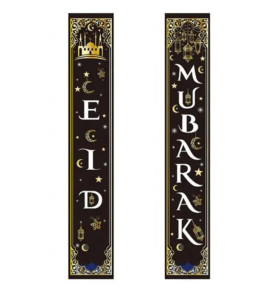 Islamic Holiday Decor | Eid Mubarak Long Banner 12x70in - Black