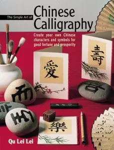 USED-The Simple Art of Chinese Calligraphy: Create your Own Chinese Characters and Symbols for Good Fortune and Prosperity by Qu Lei Lei (Hardcover)