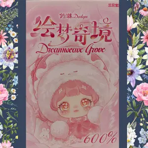 Darlyn Dreamweave Grove 600% Blind Box