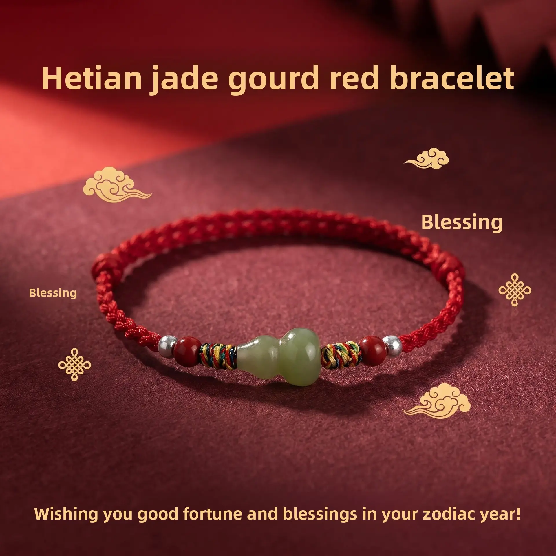 Natural Hetian Jade Gourd Red String Bracelet and Anklet for Men and Women, Zodiac Year Cinnabar Fortune Bead Handmade Woven Bracelet