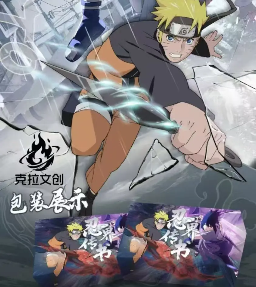 【New】Naruto collectible stamp boards-4stamps/pack 【New】Naruto collectible stamp boards-4stamps/pack