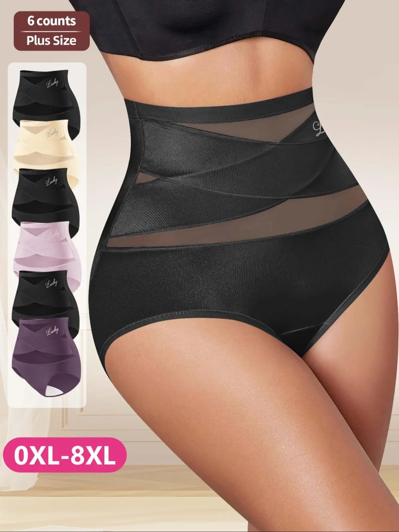 Morelect Women's High-Waisted Seamless Knickers Triangle Underwear, Fitted Knicker, Breathable Mesh, Waist Cinching, Ice Silk Material, 6-Pack, All Seasons, Elastic Waist Underwear