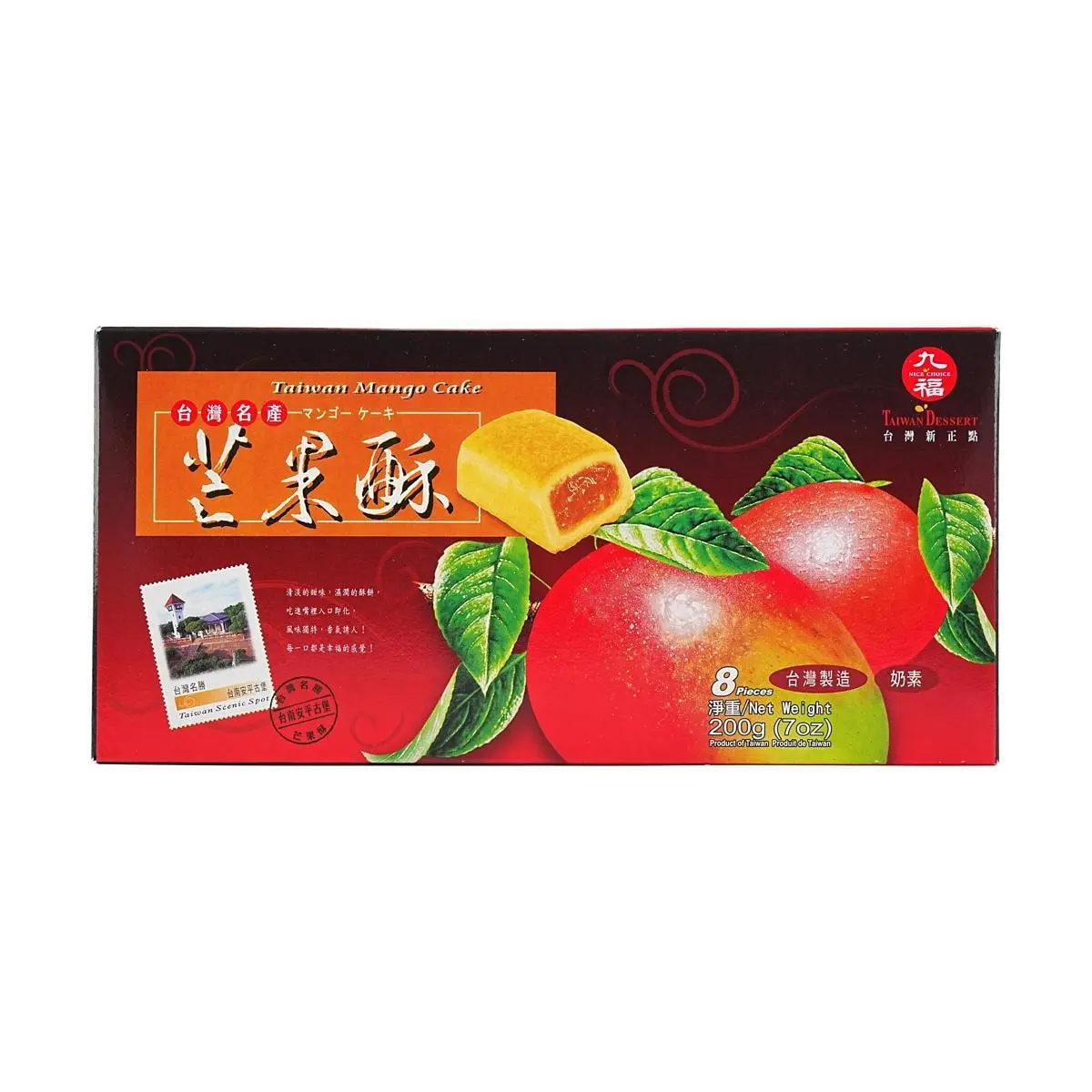 NICE CHOICE Taiwan Mango Pastry 8 pcs 200g - Authentic Taiwanese Fruit Cake Snacks NICE CHOICE Taiwan Mango Pastry 8 pcs 200g - Authentic Taiwanese Fruit Cake Snacks