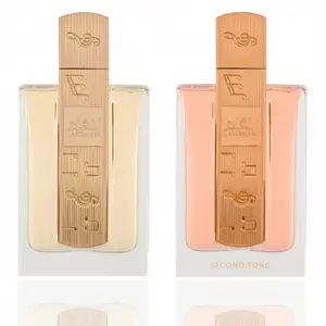 Angham second song + Angham -- TWIN NOTES COLLECTION