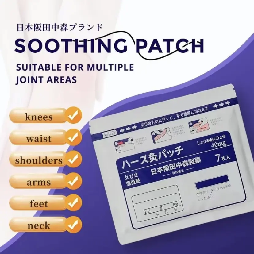 Herbal Heat Patches 7-Pack – Instant Comfort for Sore Muscles & Joint Pain | Natural Warming Therapy Pads, Long-Lasting Relief for Back, Knees, Neck & Travel Use.