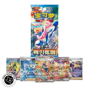 Pokemon Blade Awakening Slim Booster Box [Simplified Chinese]