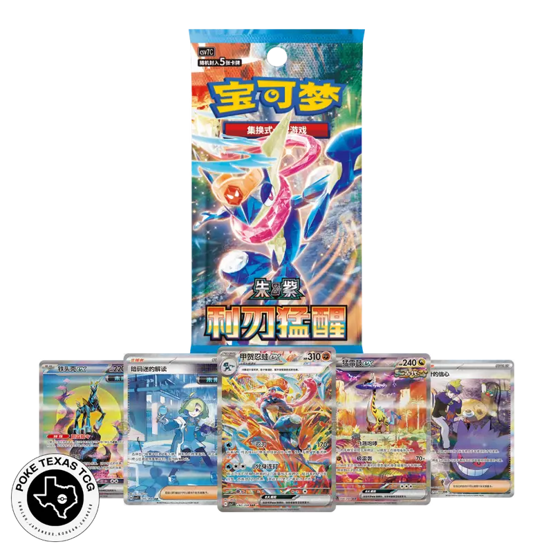 pokemon single strike booster box Pokémon TCG: Sword & Shield—Fusion Strike Single Pack Blister – House Rules  Games main image 1