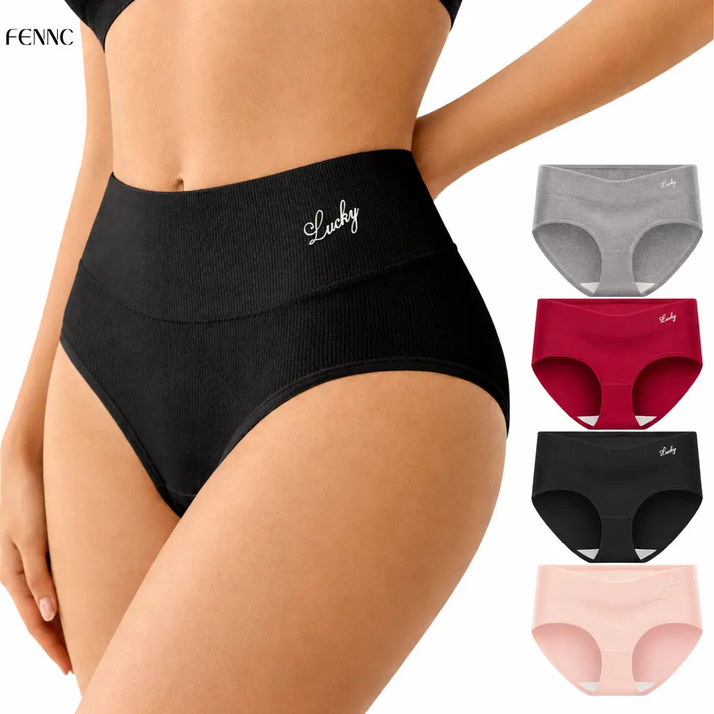 Women's High-Waisted Panties, 4 Pack Breathable Soft Cotton Briefs with Tummy Control and Butt Lifting for a Smooth Casual Fit, Basic, Cotton Underwear