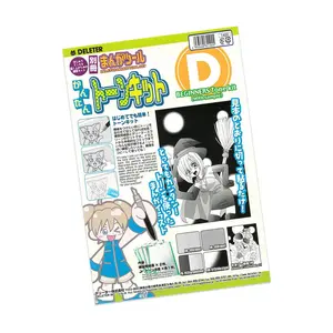 Deleter Beginners Tone Kit (D) - Manga and Comic Illustration Tools