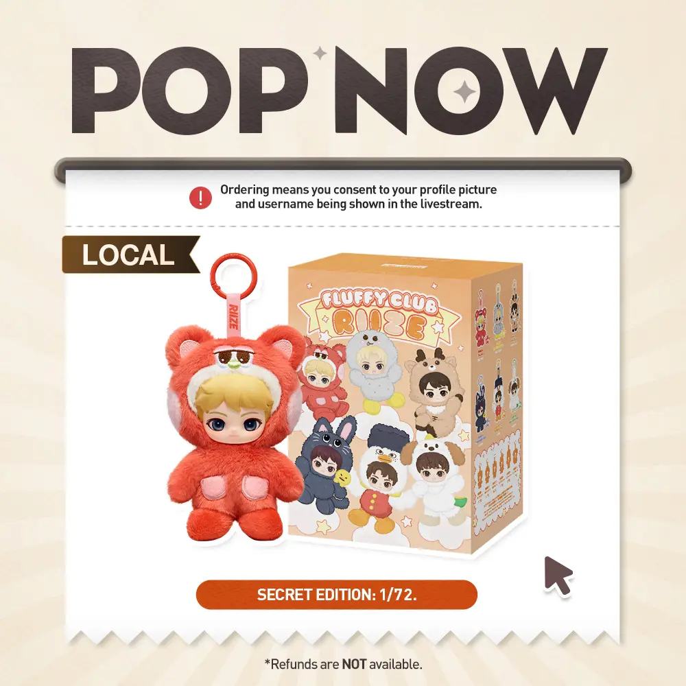 [POP NOW] POP MART RIIZE Fluffy Club Series Vinyl Plush Doll Pendant Blind Box Keychain