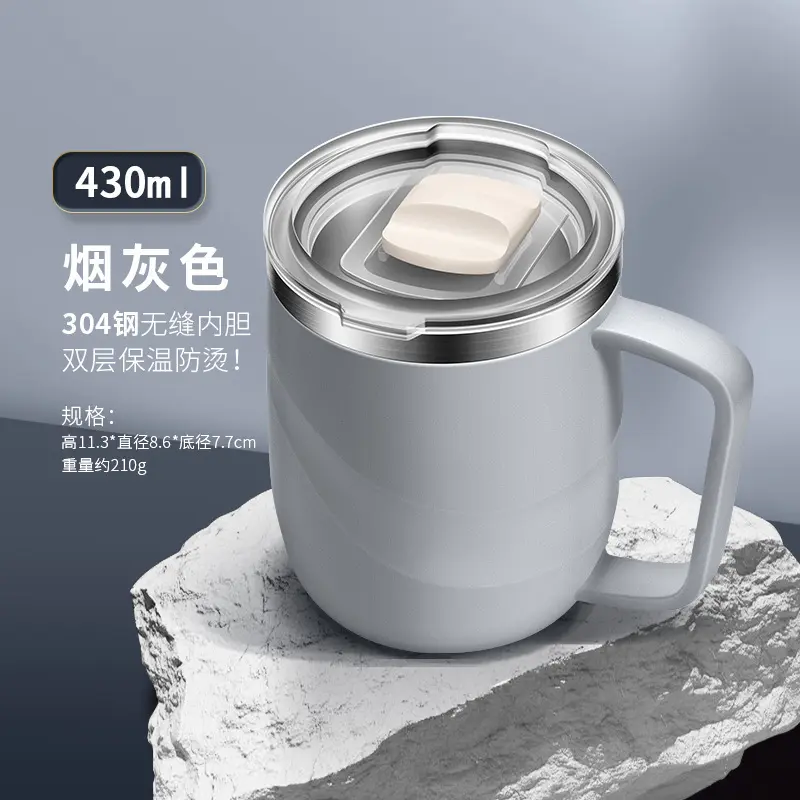 [Grey] Straight body model   mug 430ML
