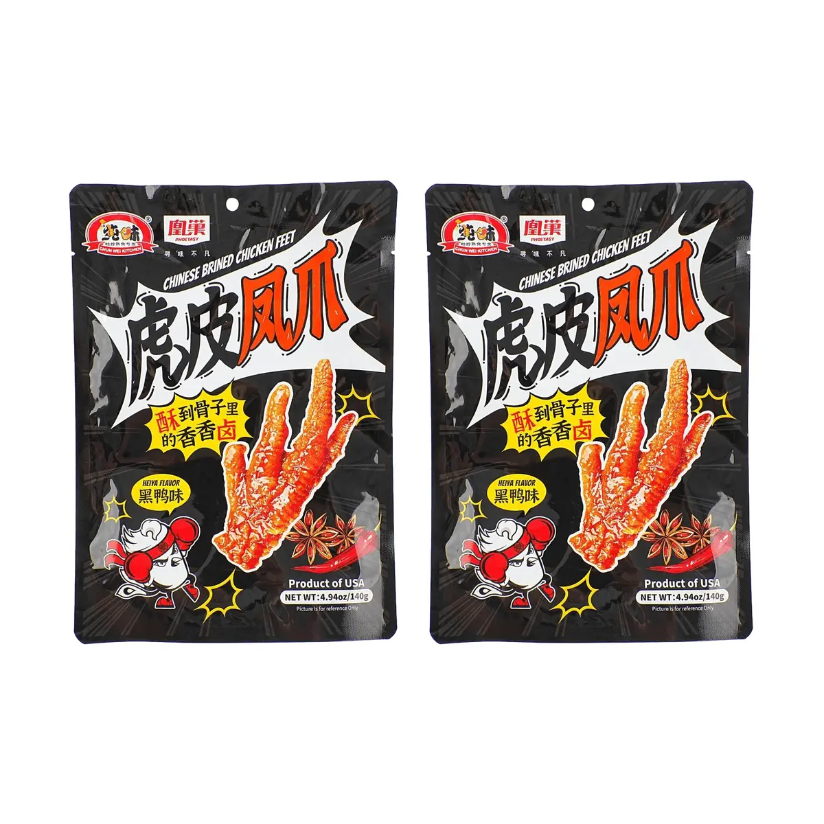 CHUN WEI KITCHEN Chinese Brined Chicken Feet Heiya Flavor 4.94 oz*2【2 Packs】