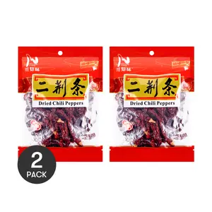 Szechuan Flavor Dried Chili Peppers 2 Pack - Spicy Hot 3.5 oz Each