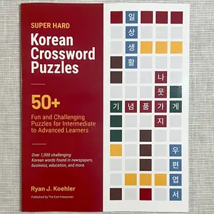 Super Hard Korean Crossword Puzzles: 50+ Fun and Challenging Puzzles for Intermediate to Advanced Learners