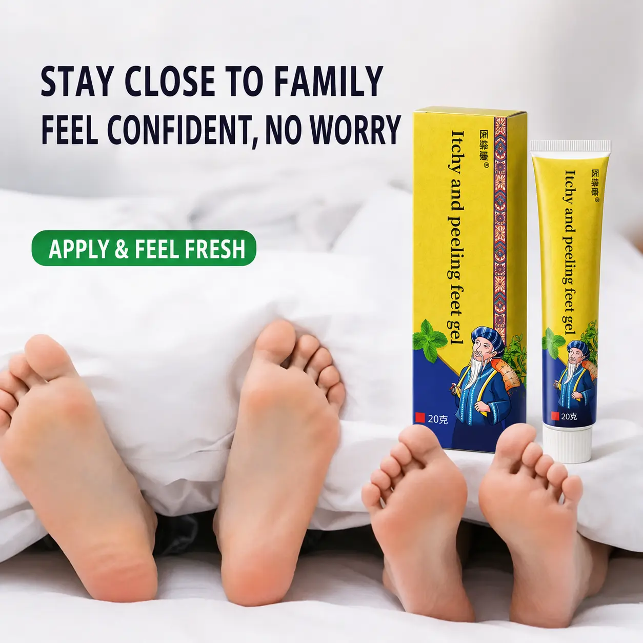 Anti-itch foot cream eliminates foot odor, relieves itching, repairs dry, cracked soles, and easily solves various foot problems.