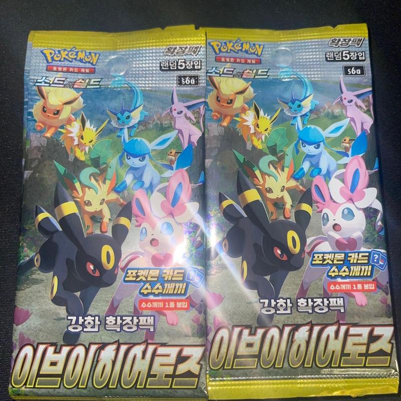 10x Korean evee Heroes  booster packs