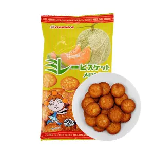 NOMURA Japanese Cantaloupe Flavored Crispy Cookies 130g - Sweet & Crunchy Snack