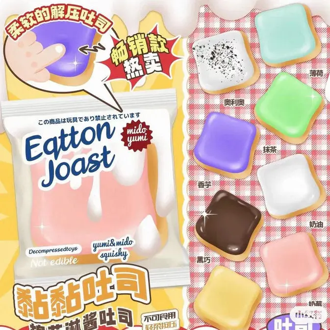 Mido Cotton Toast Squishy