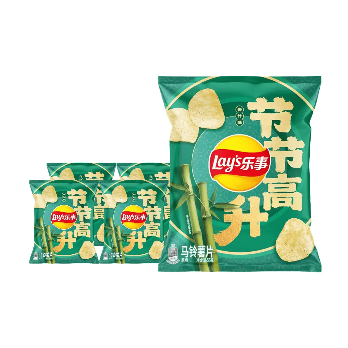 Lay's China Qing Zhu Flavor Potato Chips 56g x 5 Pack - Bamboo Shoot Taste, Festive Limited Edition Packaging