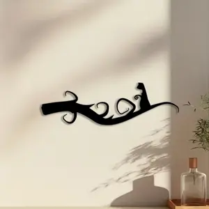 1pc Cat on Branch Metal Wall Art, Tree Silhouette, Perfect for Bedroom Wall, Christmas Gift, Ideal for Cat Enthusiasts, Durable Metal