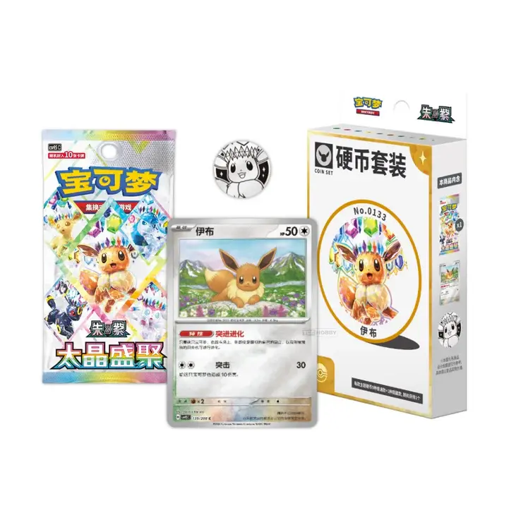 Pokémon TCG Simplified Chinese Collector's Edition Crystal Gathering Coin Box Set (CSV9.5C) - High-Quality Foil, Eeveelution Promo Card, Art Rare & Special Art Rare Slots, Exclusive Pull Chances