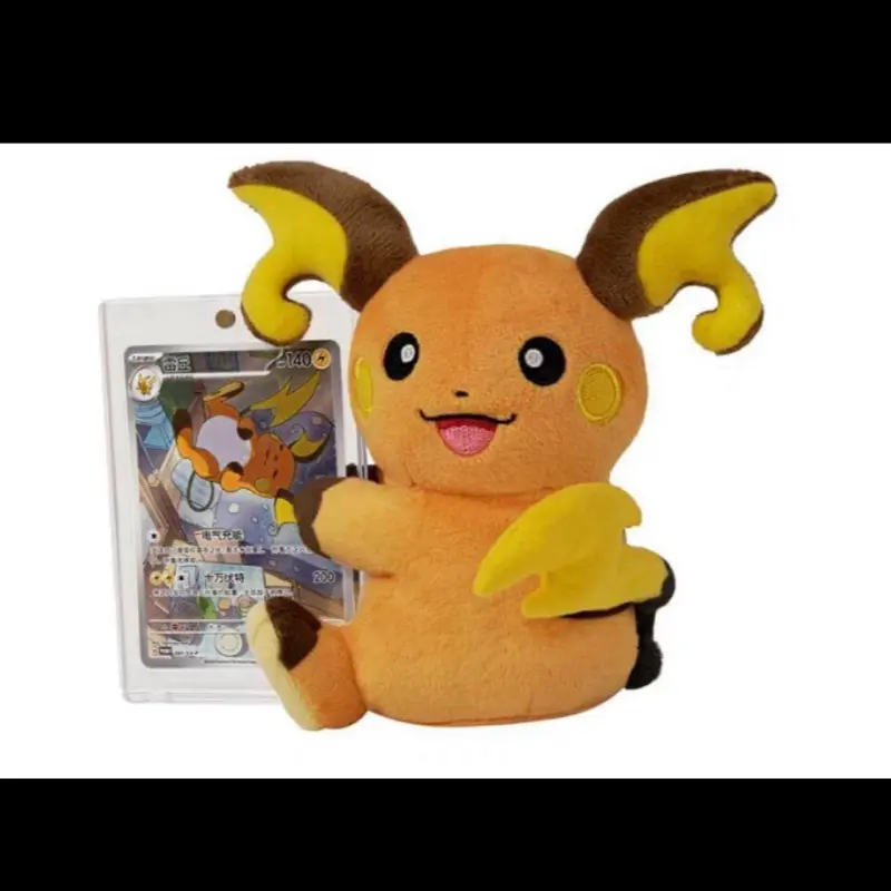Pokémon 151 TCG Chinese SC Nuzzle Cheeks Plush Toy & Sealed