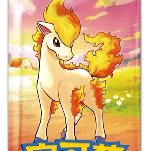 Gem Volume 4 Booster Pack [CN] - Collectible Trading Card Game