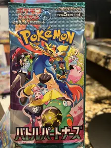 Battle Partners (x10 packs)