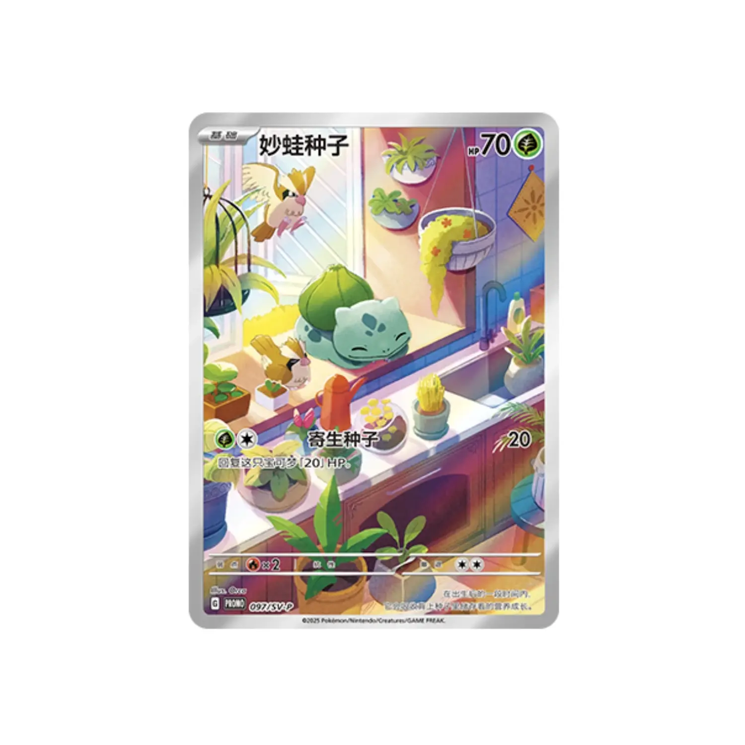 Bundle] Pokemon Simplified Chinese 151 Surprise (vol 3) Jumbo