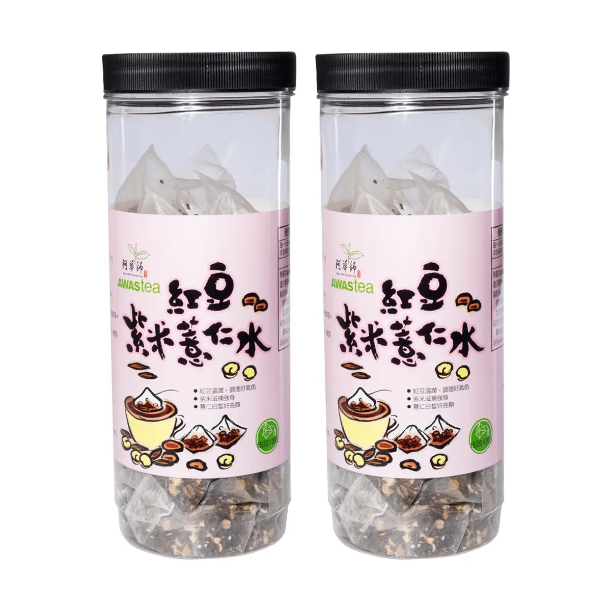 AWASTEA Red Bean Mung Bean Job's Tears Drink 30 Bags x 2 Value Pack - Taiwanese Herbal Tea for Detox, Slimming, and Reducing Swelling