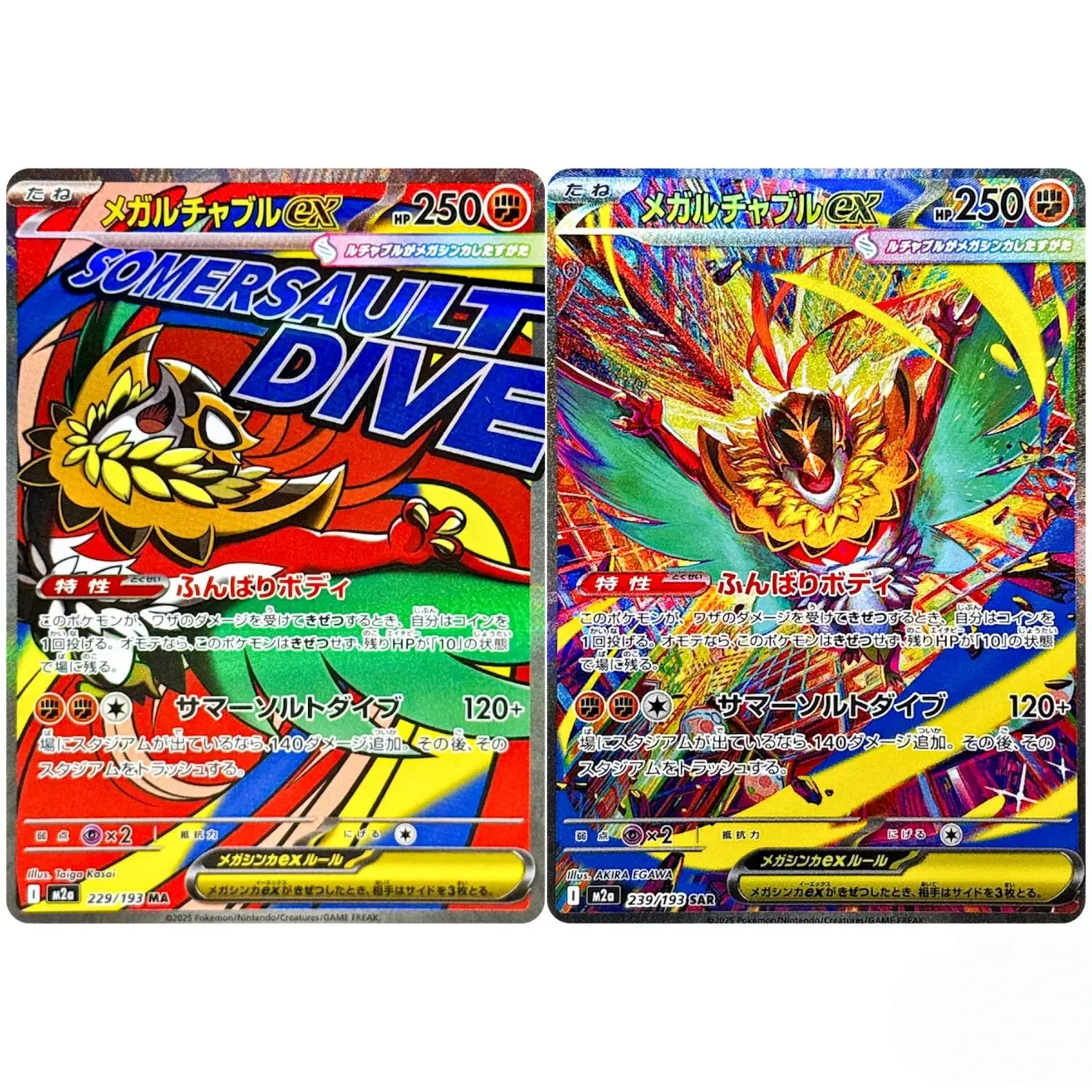 Authentic Sealed Special Edition Japanese Pokemon TCG Packs - In Stock M2a-239/193 Mega Dream, Mega Hawlucha MA SAR Set, Ex Series Art, Secure Pack Video Collectible Trading Cards, Japanese Edition