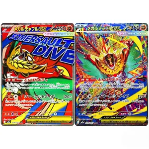 Pokemon Japanese IN STOCK MEGA Dream ex Mega Hawlucha ex MA SAR Set M2a-239/193