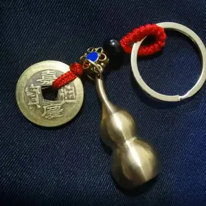 Brass Lucky Coin and Gourd Keychain, Chinese Five Emperor Coins Design, Prosperity and Wealth Key Ring, Traditional Gift, Suitable for Family and Friends