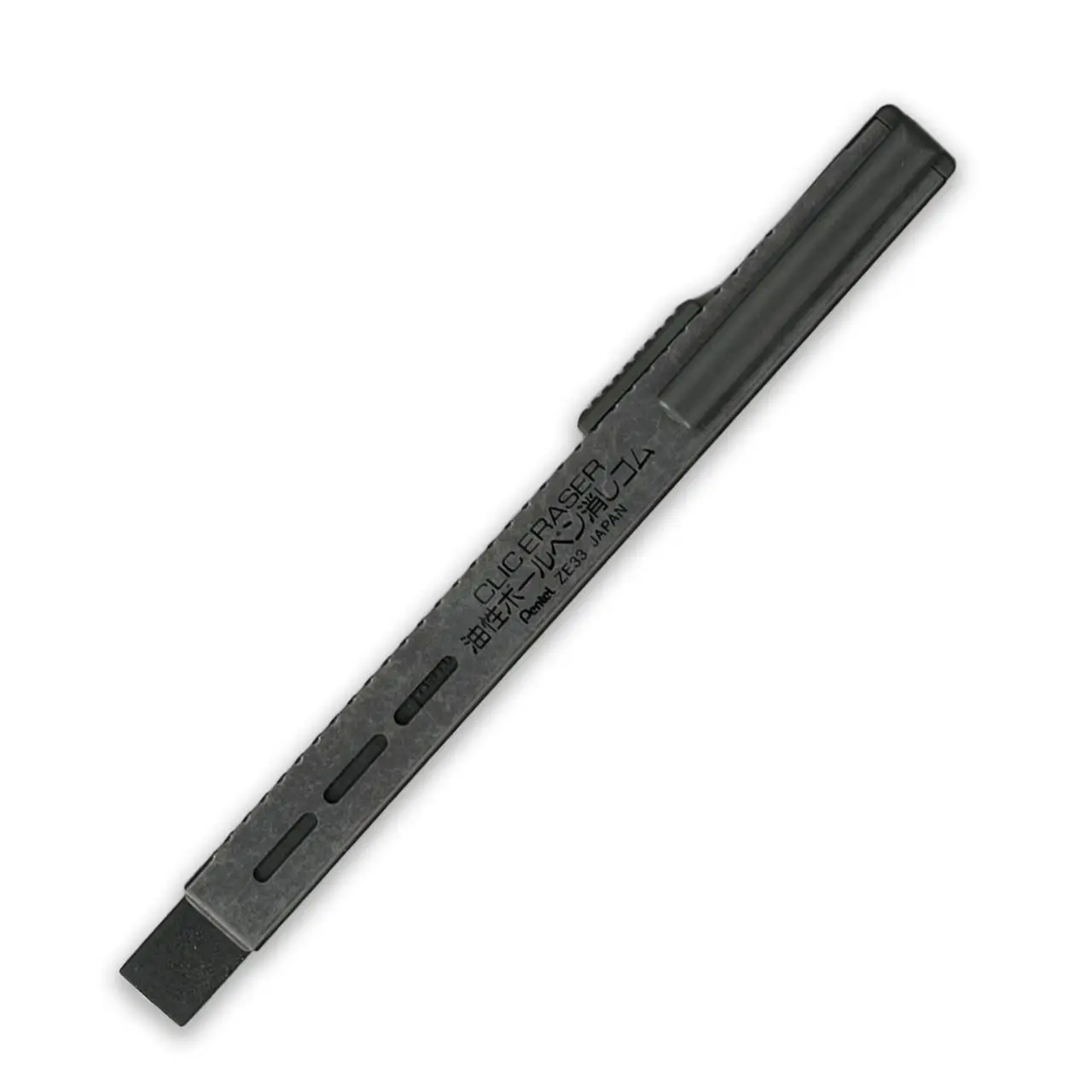 Pentel Clic Hypereraser for Removing Light Ink Markers and Colored Pencil Marks, Black