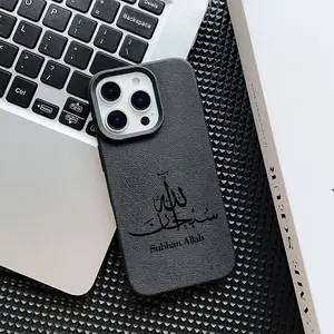 Islamic Aesthetics Art Subhan Allah Phone Case for iPhone 11 17 16 15 14 13 12 11 Pro Max Plus, Air and iPhone X XS Max Shockproof Soft Back Cover Couple Gift