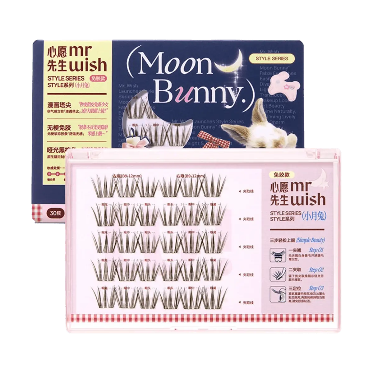 MR.WISH Style Series 30 Clusters Matte Black Brown Wispy Faux Mink Lashes - Glue-Free & Stemless Individual Lashes for Natural Look MR.WISH Style Series 30 Clusters Matte Black Brown Wispy Faux Mink Lashes - Glue-Free & Stemless Individual Lashes for Natural Look