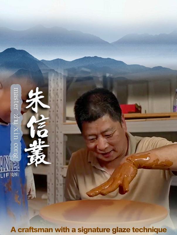 【LXY】Teacher Zhu Xincong's live broadcast special link Jianzhan teacup