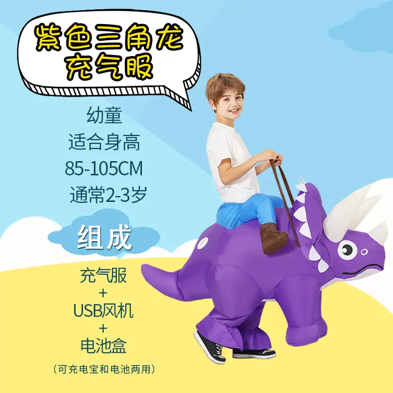 Purple Triceratops   Young Children